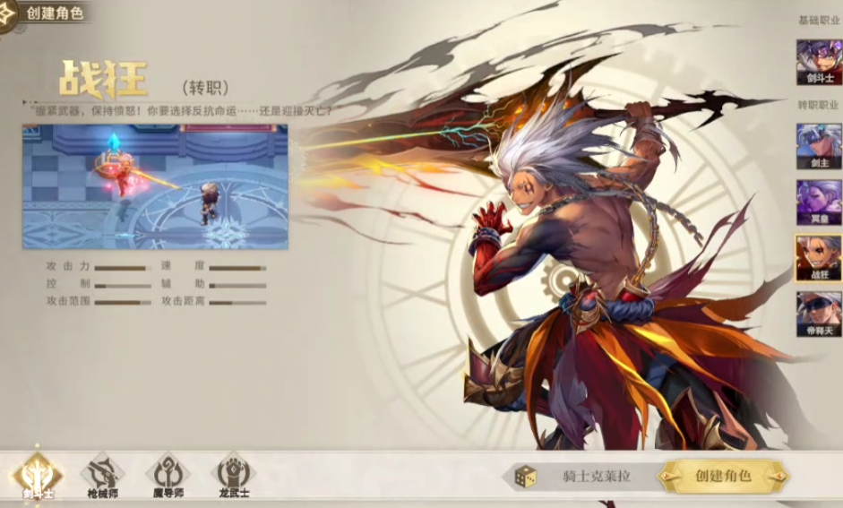 冒险与勇士怎么搬砖