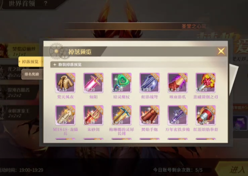 冒险与勇士怎么搬砖