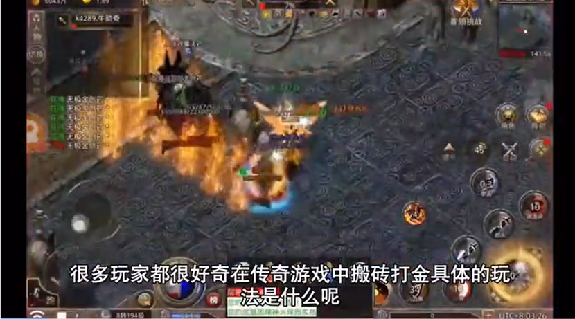 原始传奇怎么搬砖