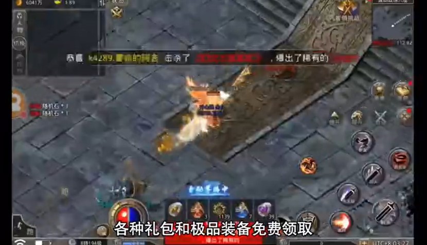 原始传奇怎么搬砖