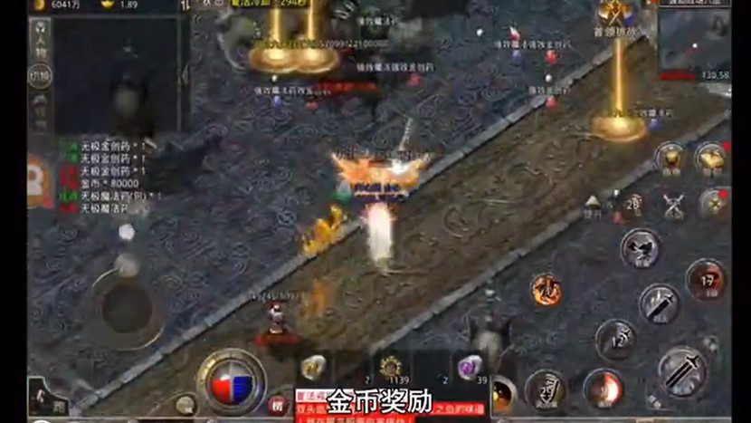 原始传奇一天能赚多少