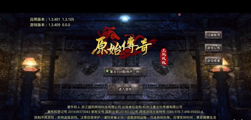 原始传奇一天能赚多少