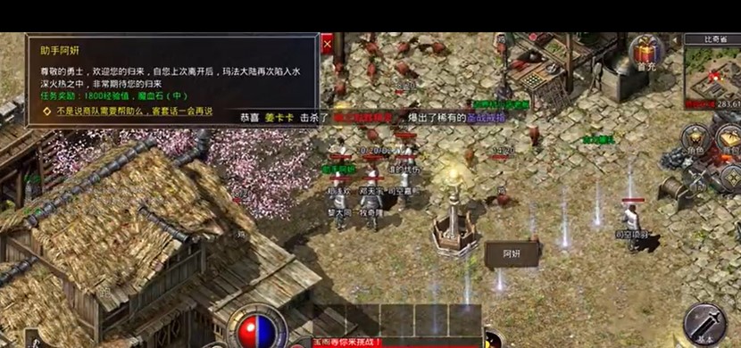 原始传奇多开挂机