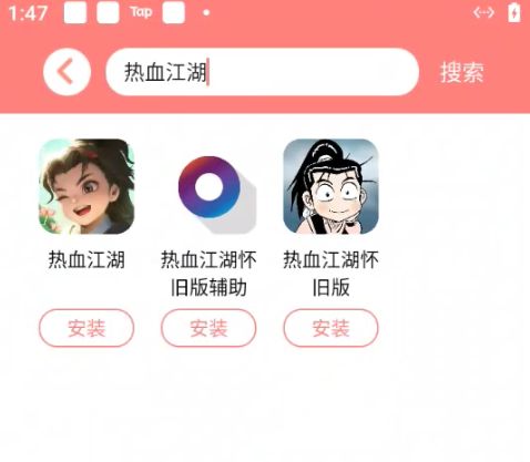 热血江湖披风碎片怎么获得