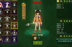 热血江湖怀旧版手游披风碎片怎么获得 获取方法详解