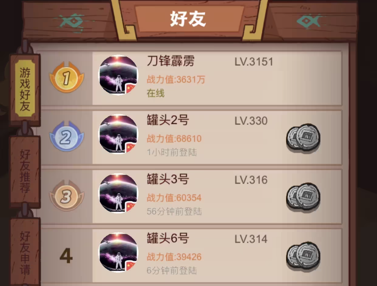 咸鱼之王怎么刷罐