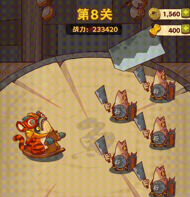 咸鱼之王摇摇虎皮肤