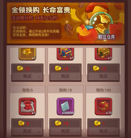 咸鱼之王二周年卡牌
