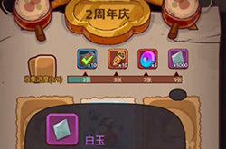 咸鱼之王二周年卡牌怎么获得 0氪集齐卡牌方法