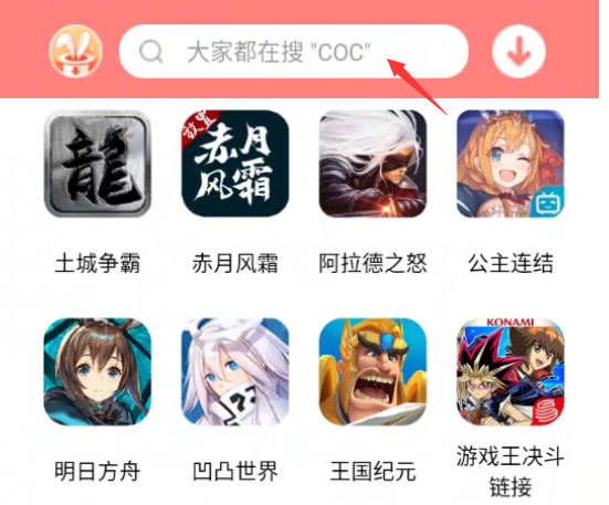 夜鸦国际服怎么下载