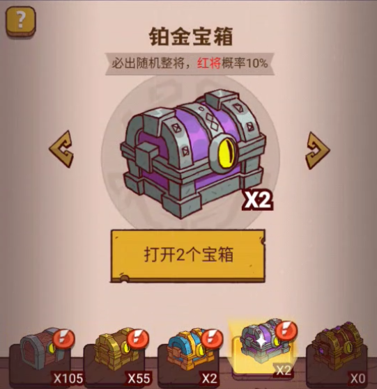 咸鱼之王蔡文姬怎么获得