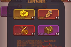 咸鱼之王周年庆氪金攻略 650元10金锁拿5万白玉方法