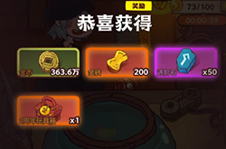 咸鱼之王周年庆攻略 平民不氪金白嫖金锁方法分享