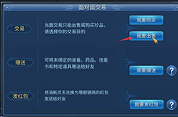倩女幽魂手游怎么搬砖 平民玩家搬砖出金流程讲解