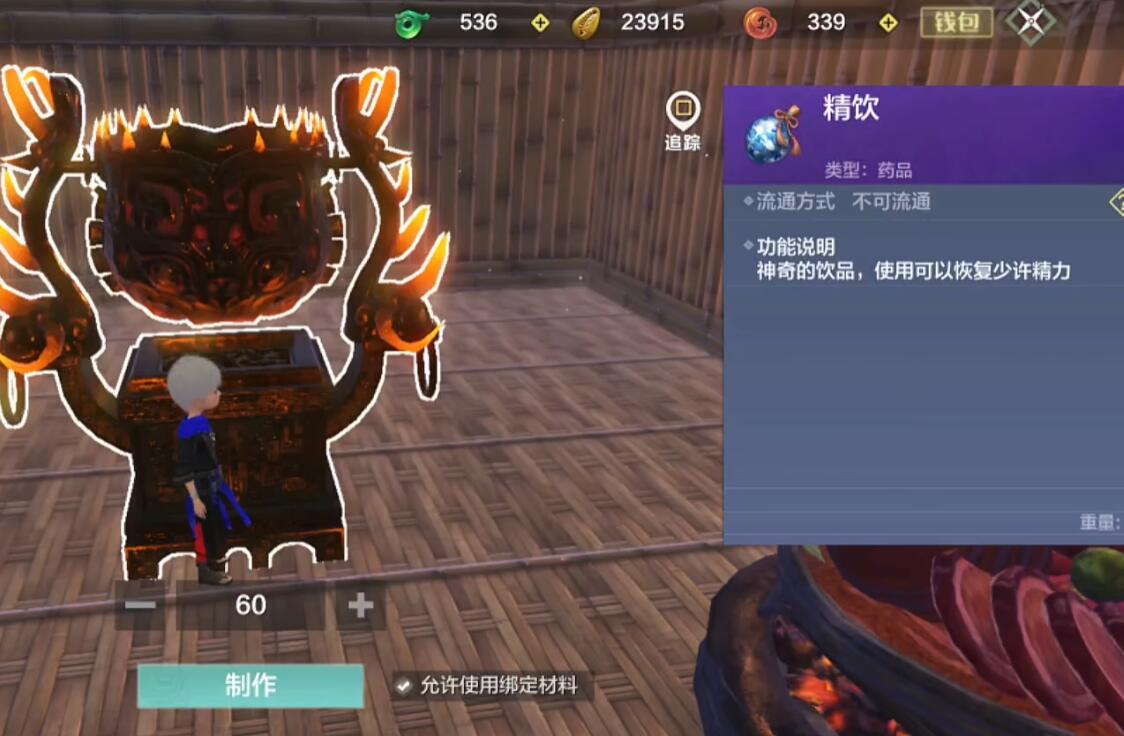 妄想山海怎么赚勾玉