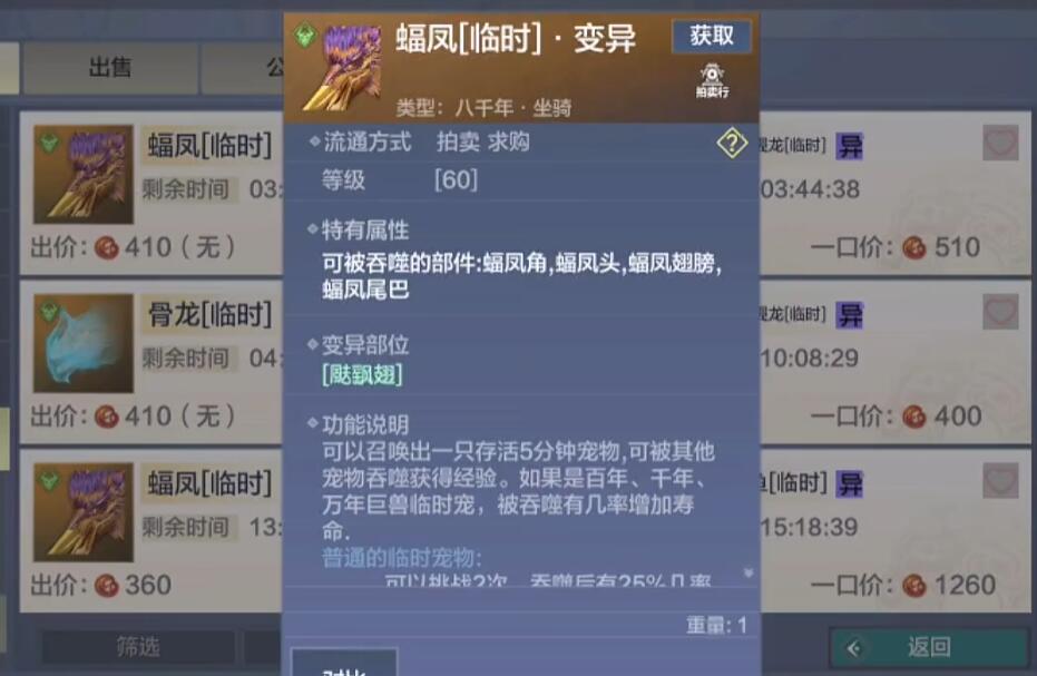 妄想山海怎么赚勾玉