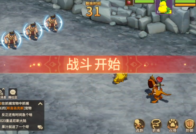 石器时代觉醒起号攻略