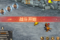 石器时代觉醒新手攻略 平民玩家快速起号攻略