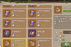 石器时代觉醒怎么搬砖 游戏主要砖点及搬砖技巧讲解