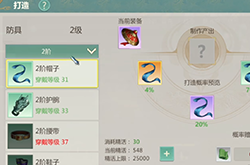 剑侠世界起源搬砖一天能赚多少 平民玩家搬砖攻略
