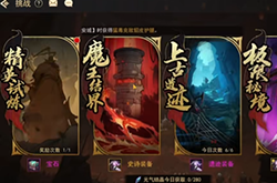 街机三国手游怎么搬砖 新手满级之后应该刷什么图