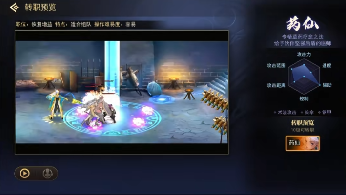 街机三国搬砖选什么职业