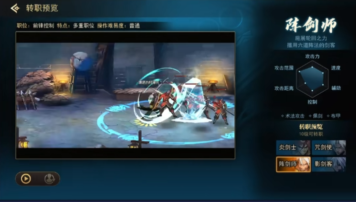 街机三国搬砖选什么职业