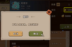 石器时代觉醒手游搬砖教程 平民玩家必看的搬砖技巧