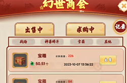 梦幻仙域新手攻略 各种玩法简介和变现流程讲解