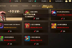 dnf手游韩服每日搬砖必做攻略 炉岩炭快速获取方法