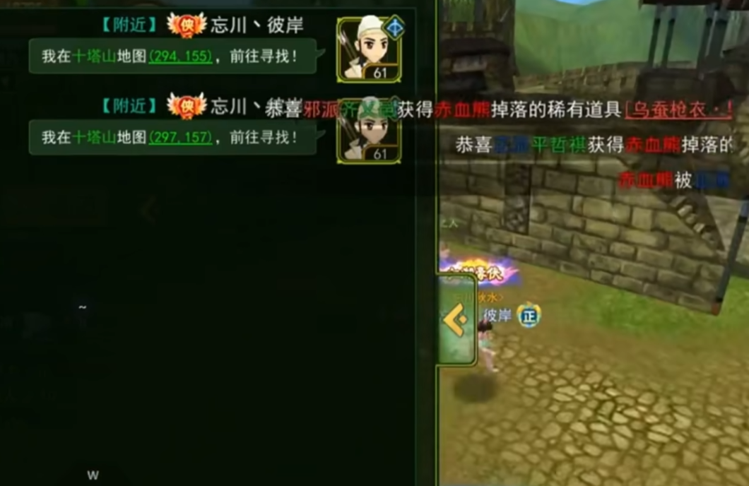热血江湖手游卡怪方法