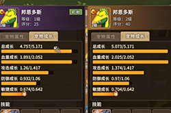 石器时代觉醒宠物优秀变稀有方法 这个套路多数人不知道