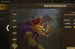DNF手游韩服新手装备材料获取攻略 新手快速提升指南