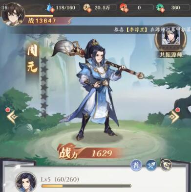 元尊最强阵容