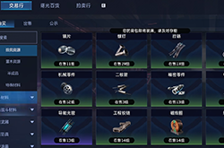 星球重启怎么搬砖 平民0氪玩家搬砖技巧分享