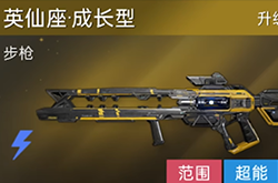 星球重启前期起号攻略 新手武器专精源码搭配教学