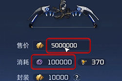 星球重启能搬砖吗 游戏交易及货币系统详细讲解