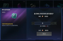 星球重启新手开服攻略 四把必备神器武器获取教程