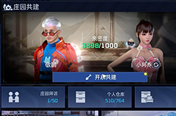 星球重启新手必看十大攻略 做到这些轻松超越他人