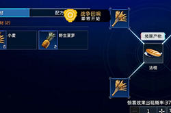 星球重启无限发电方法 采麻无限获取电力教程
