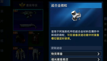 星球重启战力提升攻略 0氪平民玩家起号思路教学