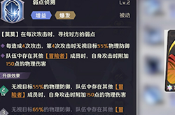 纳萨力克之王阵容推荐 最新角色强度排行一览