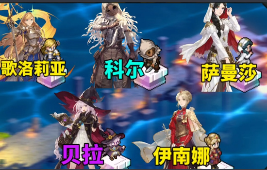 铃兰之剑角色强度排行