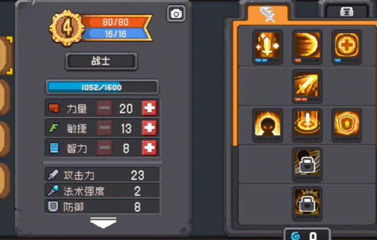 元气骑士前传新手攻略