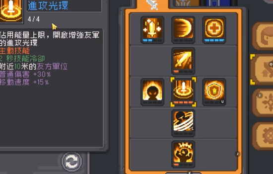元气骑士前传领主攻略