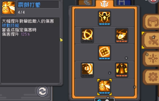 元气骑士前传领主攻略