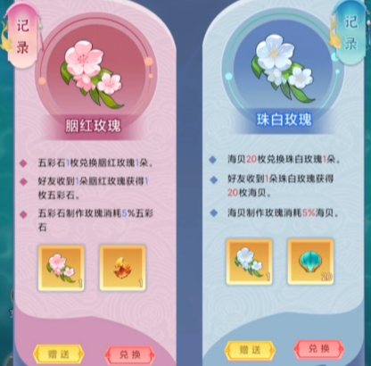 幻兽录新手攻略