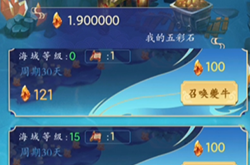 幻兽录新手搬砖攻略 幻兽录新手快速提升赚钱方法