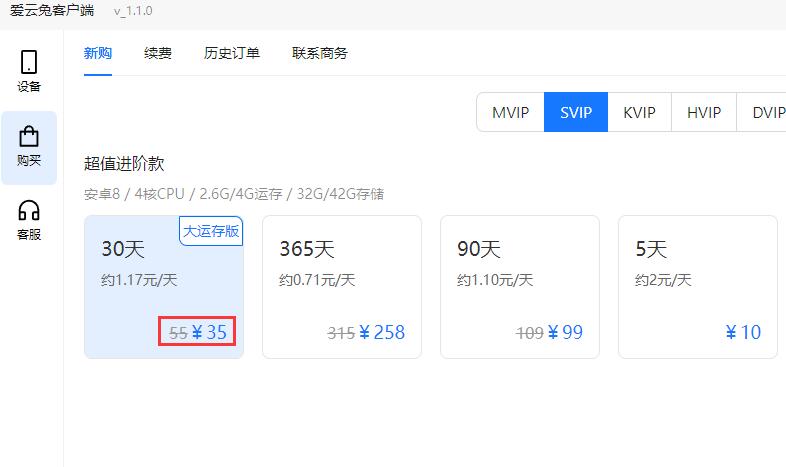 云手机品牌哪个好