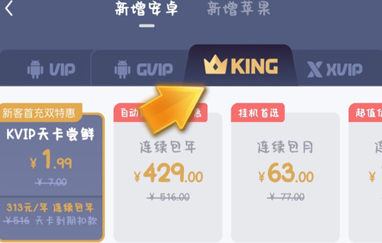 云手机品牌哪个好